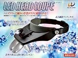�p�x���߉\2LED���C�g���ځ@�w�b�h���C�g���[�y(�����Y4��t��)