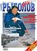 Magazines : Rybolov - Elite