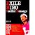 EXILE HIRO -Soulful Message- (RECO BOOKS)