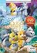 Zhu Zhu Pets: Quest for Zhu Gift Set with Figurines