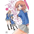未確認で進行形 1 (IDコミックス 4コマKINGSぱれっとコミックス)