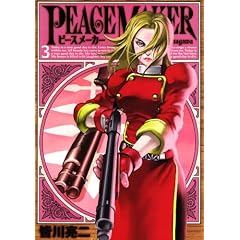 PEACE MAKER 3 (�����O�W�����v�R�~�b�N�X)