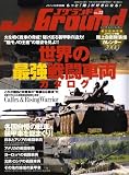 Jグランド VOL.22/