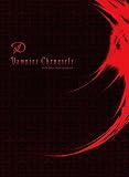 Vampire Chronicle ~V-Best Selection 2014~(初回限定盤)