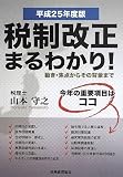 �Ő������܂�킩��!�k����25�N�x�Łl: ~�����E�œ_���炻�̔w�i�܂�~