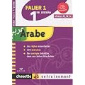 Arabe, palier 1, 1re ann�e : Niveau A1/A1+ du CECR
