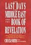 The Last Days: The Middle East and the Book of Revelation