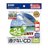 SANWA SUPPLY LB-CDR004N インクジェット透けないCDラベル(内径24mm・マット)
