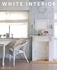WHITE INTERIOR―白を楽しむスタイルブック (別冊プラスワンリビング) (別冊PLUS1 LIVING)