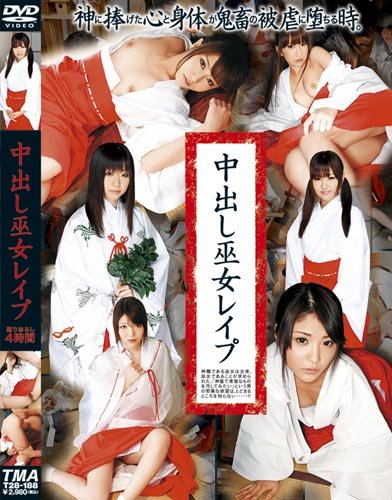 ��Ф�����쥤�� [DVD]