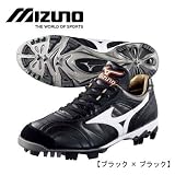 <ウレタンポイントスパイク>MIZUNO ビクトリーステージ ウエーブジョーカー ブラック×ブラック 2KP54600