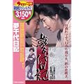 �������L [DVD]
