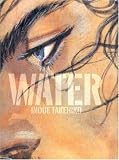 The Water: Vagabond Illustration Collection The Water: Vagabond Illustration Collection
