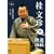 �j���� 10��A���Ɖ��� ��1�� [DVD]