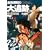 �q�c�ۏ��́w��ǐՁx(����:����H) [DVD]