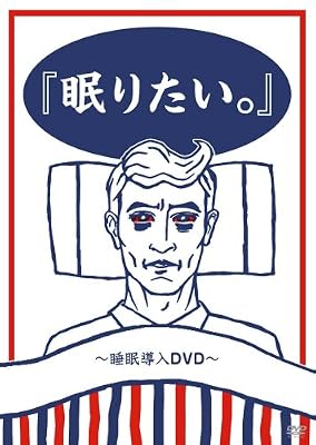 ��̲�ꤿ������~��̲Ƴ��DVD~