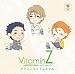 VitaminZ�~�r�ł��₷�݃V���[�YVol.7 �w�e���X�n�E�X�ł��₷�݁x