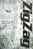 Zig Zag ����/�z�Z�E�J�����X�E�\���U