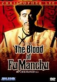 The Blood of Fu Manchu