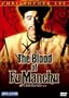 The Blood of Fu Manchu