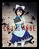 クロスアンジュ 天使と竜の輪舞 第6巻 [Blu-ray]