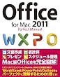 Office for Mac 2011 Perfect Manual