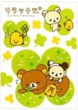 San-X Rilakkuma Clover B5 Notebook: Clover Outline