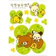 San-X Rilakkuma Clover B5 Notebook: Clover Outline