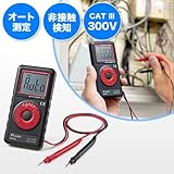 ビープ・テスト