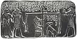 Weighing of the Heart Final Judgment Egyptian Relief