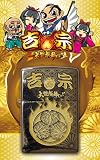 フィリア Zippo ジッポ ぱちんこ CR吉宗　大盤振舞じゃ (C) 家紋