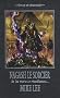 Warhammer - Time of Legends : Nagash le Sorcier T1