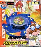 Beyblade H-32 Master Dranzer