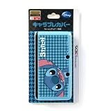 キャラプレカバー3DS スティッチ