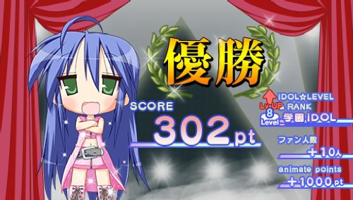 らき☆すた ネットアイドル・マイスター DXパック(「アイドル応援5大グッズ」同梱) 特典 もどきろいど「泉こなた」&Amazon.co.jpオリジナルCD-ROM「らき☆すたネットアイドルデータ集」付き