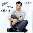 Habib el Alb