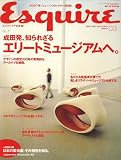 Esquire (エスクァイア) 日本版 2007年 03月号 [雑誌]