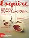 Esquire (エスクァイア) 日本版 2007年 03月号 [雑誌]