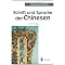 Bücher für Sinologen 2