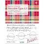 ��{���炵������킩�� Movable Type 4.1 �J�X�^�}�C�Y�u�b�N Movable Type 4.1/MTOS 4.1�Ή� (Web Designing BOOKS)