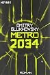 Metro 2034: Roman