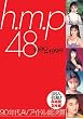 h.m.p48 1990~1999 90年代AVアイドル総決算8時間2枚組 [DVD]