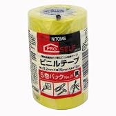 ビニールテープ No．21 黄 5巻パック 19mm×10M