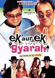 Ek Aur Ek Gyarah
