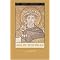 Justinian -- The Last Roman Emperor
