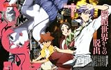 Shiki, Complete, TV Episodes 1-22, Complete Anime DVD (Japanese audio with English & Chinese Subtitles)
