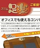 岩盤足浴「スリム足楽」