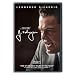 J. Edgar (Bilingual)