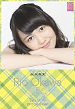 クリアファイル付 (卓上)AKB48 大川莉央 カレンダー 2015年