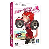 VOCALOID2 猫村いろは 初回限定版